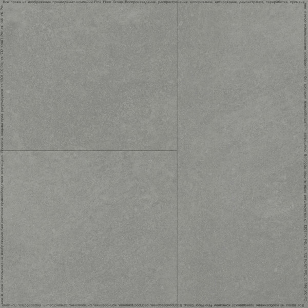 Кварц-винил Fine Floor Stone 2024 (Click-Drop) Вильц FF-1568